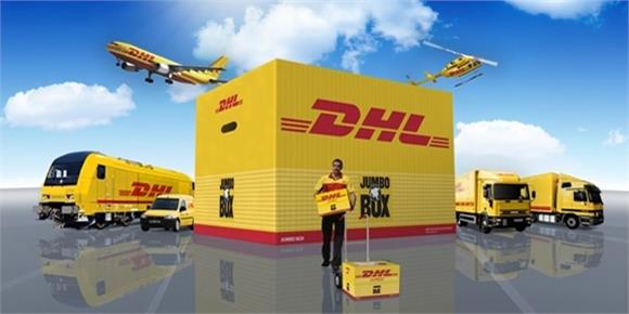 中外運一敦豪國際航空快件有限公司(DHL)